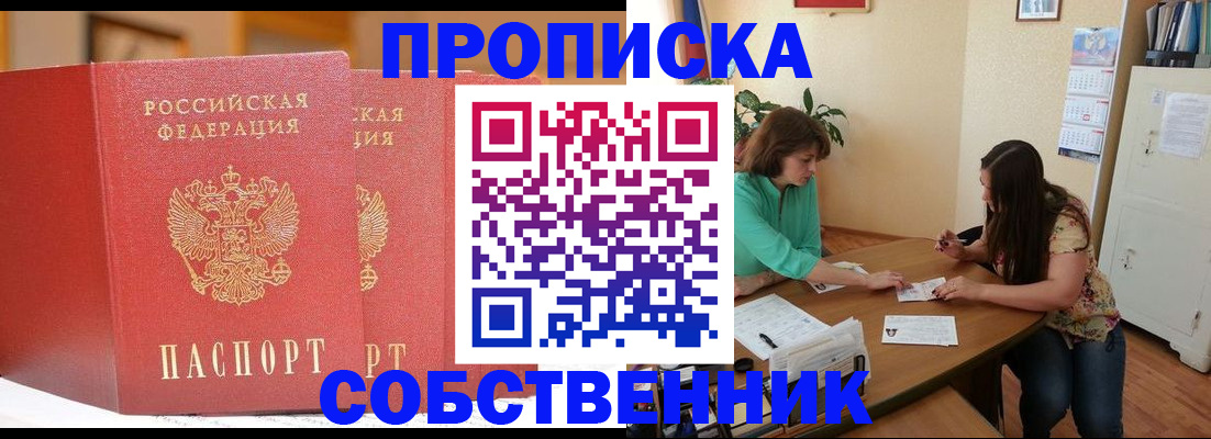 найти адрес прописки в Переславль-Залесском