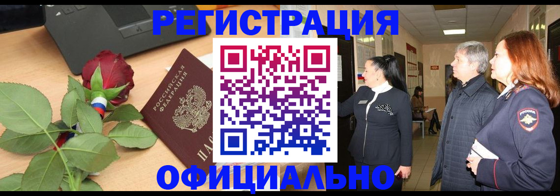 где прописаться в Переславль-Залесском